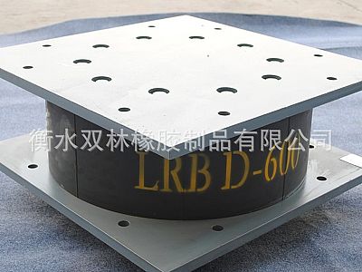 贵州LRB铅芯隔震橡胶支座